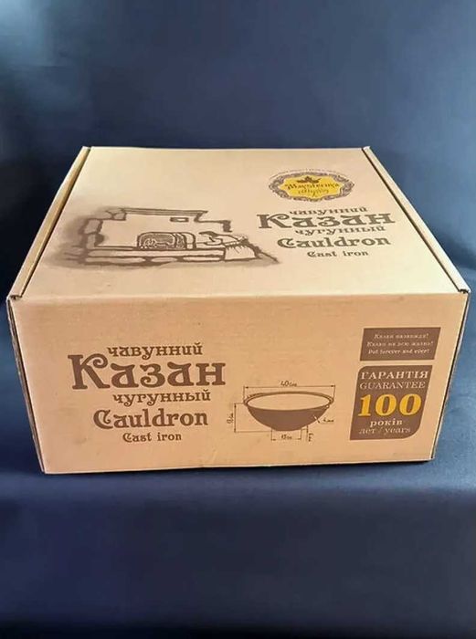 Казан чугунний 8,12,15,18л кришкою сковородою форми Wok + ПОДАРУНОК