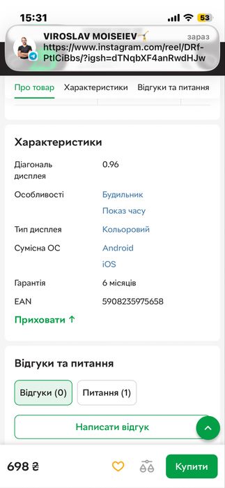 Фітнес браслет Maxcom fit FW20 soft