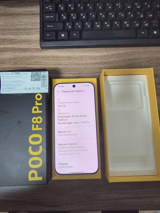 Poco F 8 Pro  12/256gb.Titanium silver.