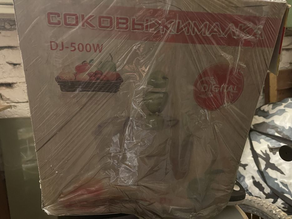 Соковижималка Digital 500W на запчастини