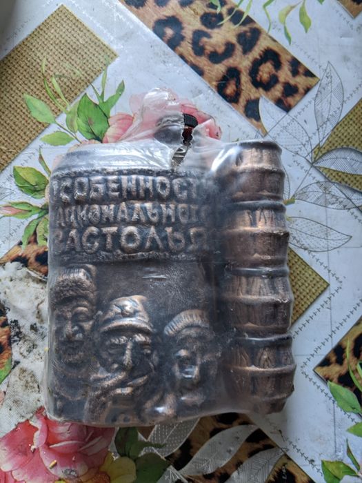 Фляга и 4 рюмки.