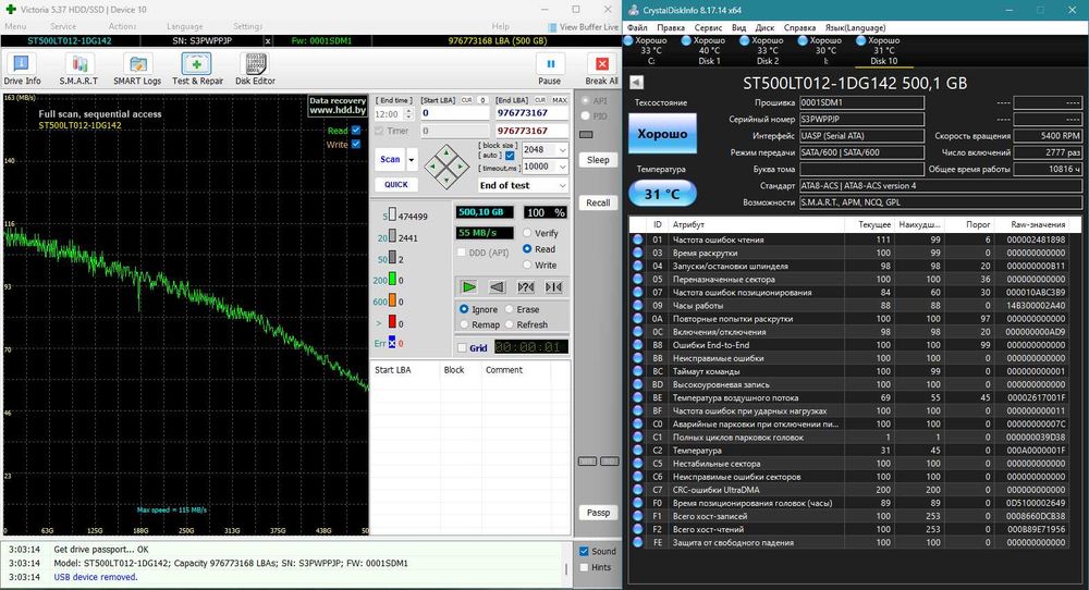 HDD/SSHD 2.5 500GB Seagate ST500LM021 Toshiba, Hitachi HSGT