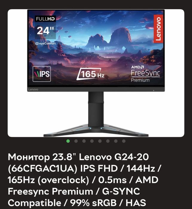 Lenovo g24-20 монітор