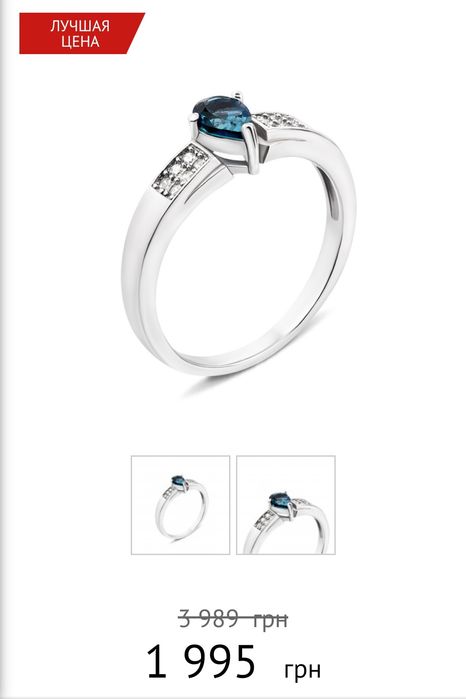 Кольцо серебро 925 Лондон топаз