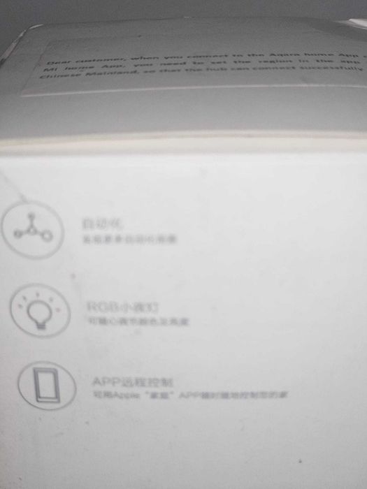 Aqara Hub M1S Zigbee 3.0 - Gateway Smart Home (Apple HomeKit)