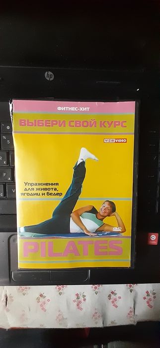 фитнес - купити CD, DVD диски - Ціна на OLX.ua