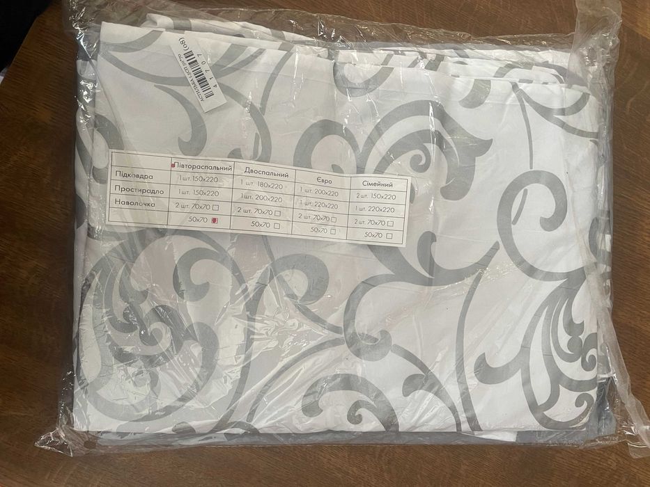 Комплект білизни на ліжко
