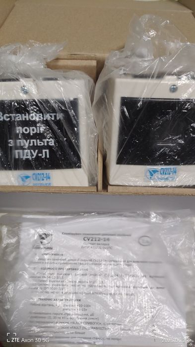 Димовий лінійний сповіщувач Електронмаш CV212-14