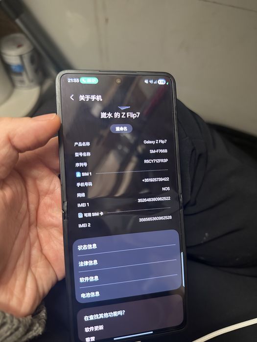 Samsung Zflipe7 512G preto