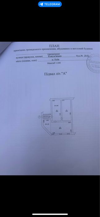 Без %Оренда комерційного приміщення з ремонтом Кожумʼяцька 20 Б Поділ