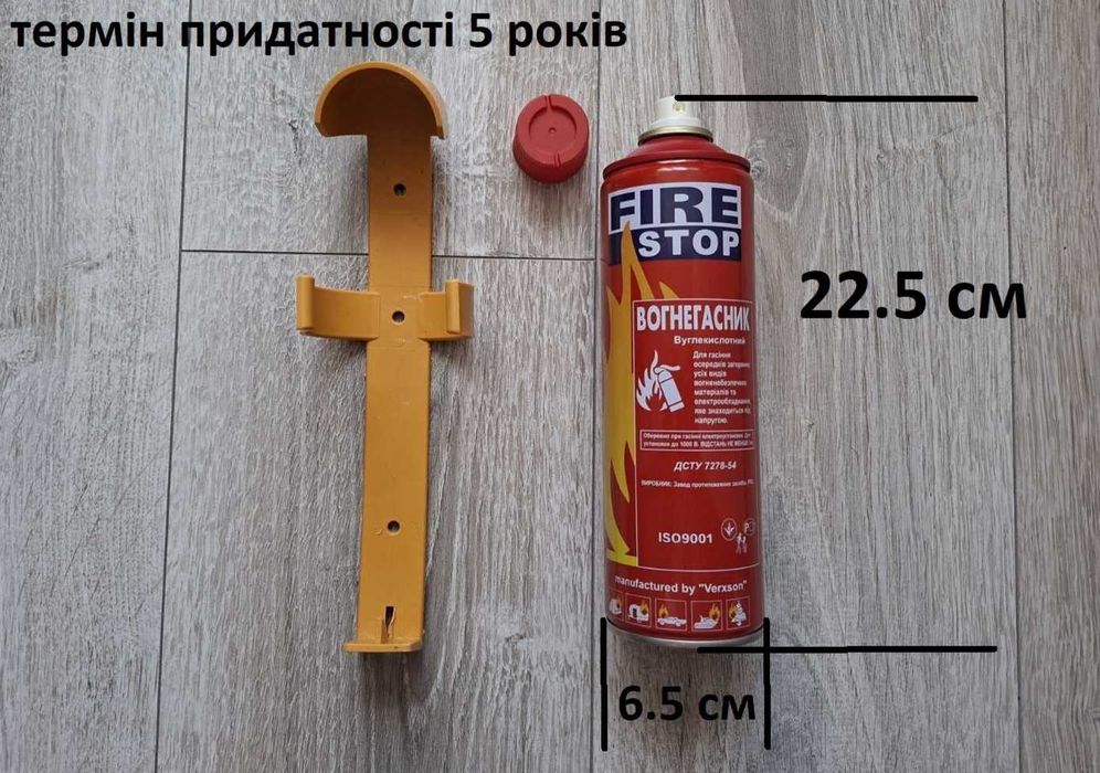 Набір автомобіліста - вогнегасник 0,5л аптечка трос знак сумка