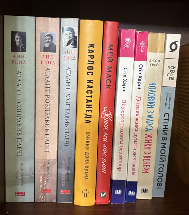 Книжки окремо або серіями