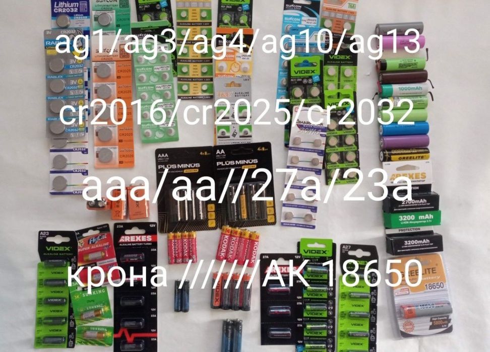 CR2032 батарейка литиевая новая cr2025 для ag13  пульта и гирлянды