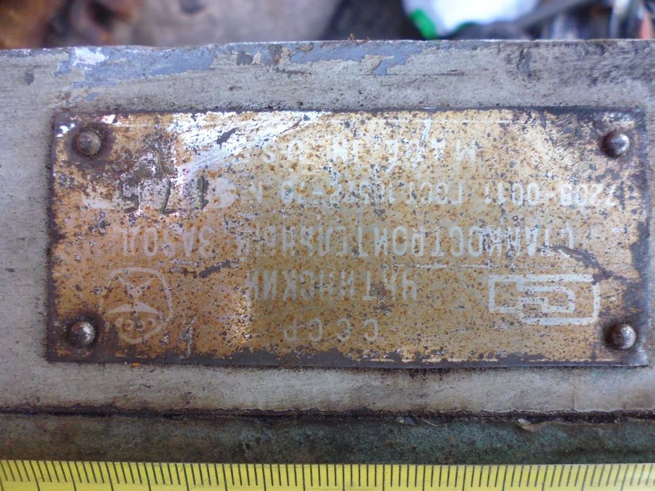 stół magnesowy pr. ZSSR