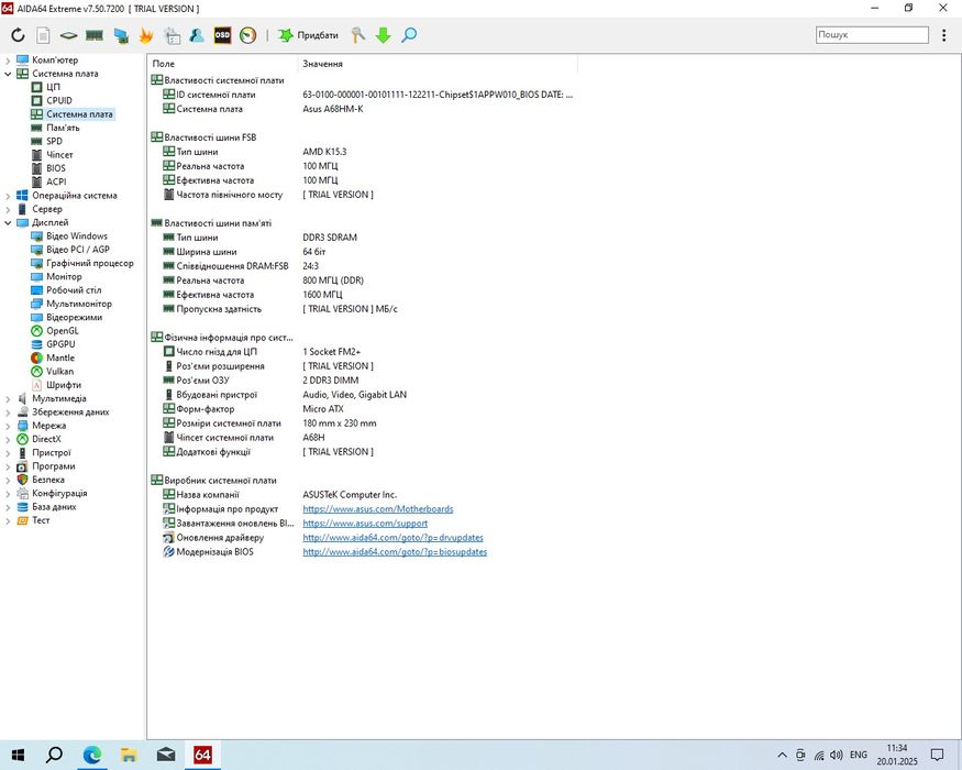 Продаю комп'ютер з монітором, клавіатурою та мишкою
