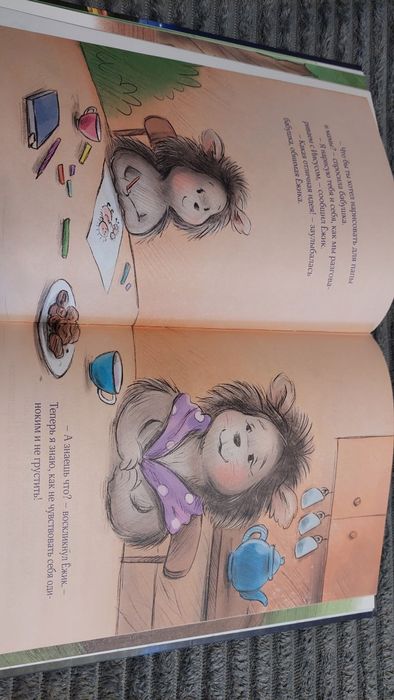 5 минут перед сном. Сборник сказок для малышей.