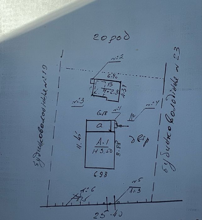 Купуйте будинок в м.Городище, Черкаська обл, вул.Гулака Артемовського