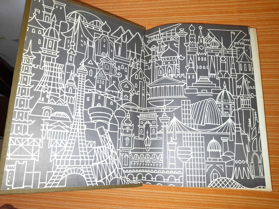 Гутнов А.Э. Мир архитектуры. Язык архитектуры.