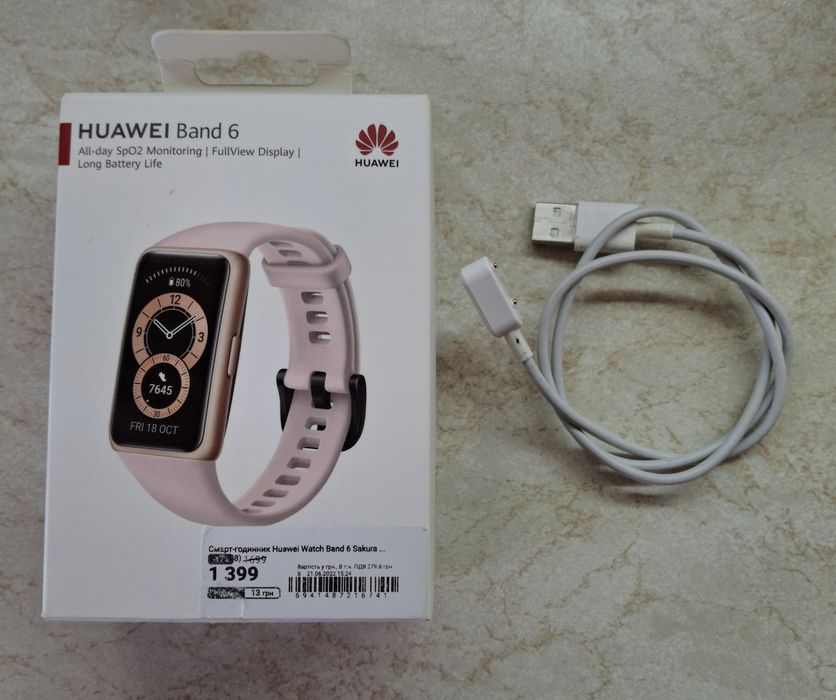 Смарт годинник Huawei Band 6