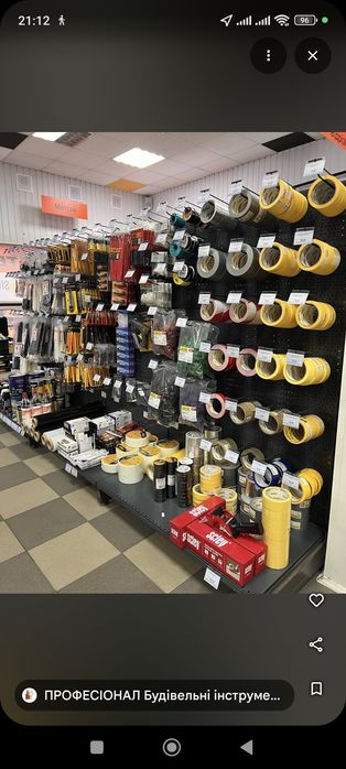 Стеллажи для магазинов