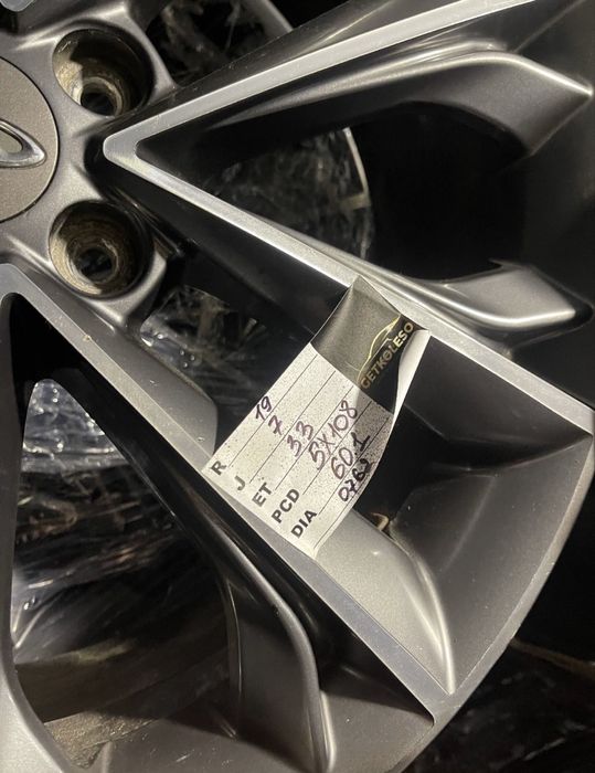 Диски легкосплавні 5/108 r19