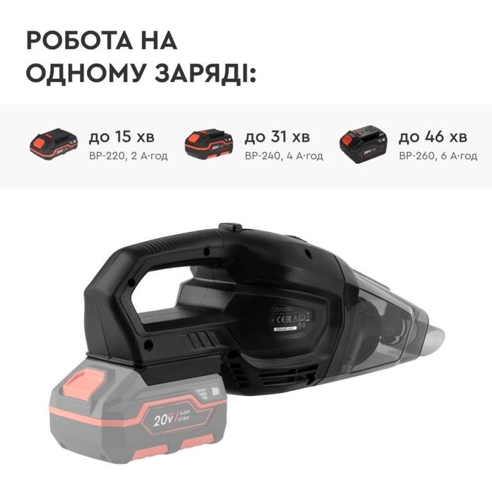 Пилосос DVA-200BC