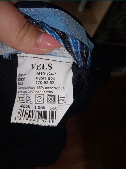 Продам костюм фірми VELS