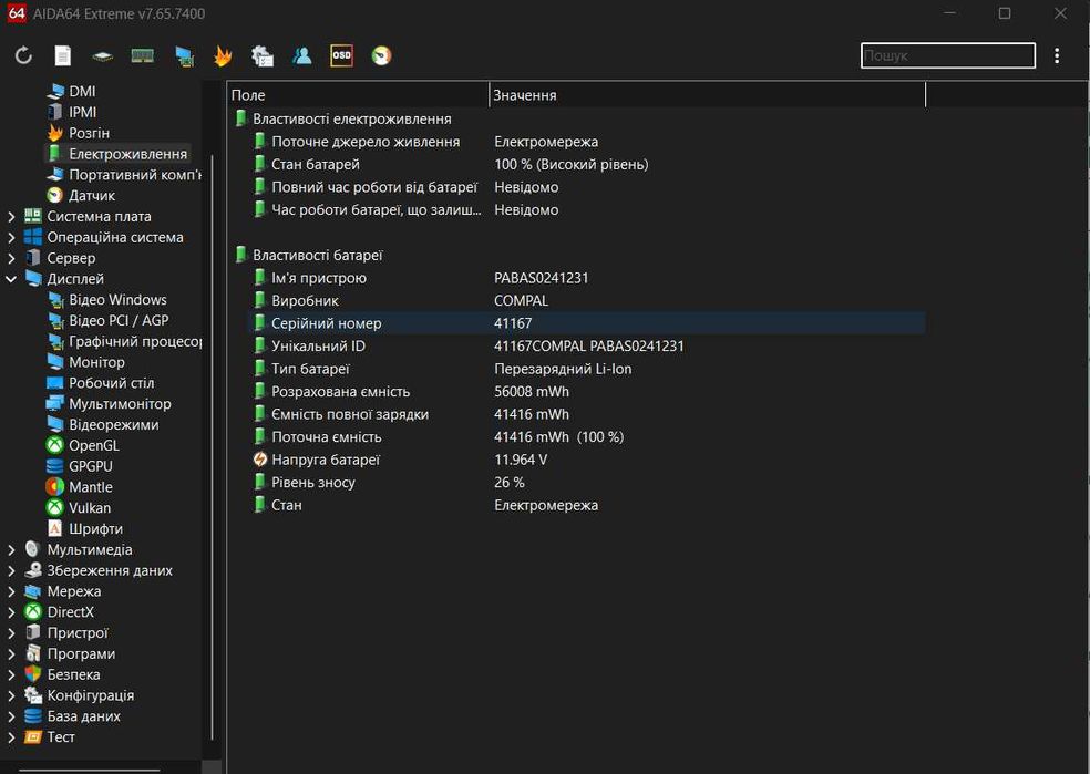 Dell Alienware m15 R3 15.6" 300Hz i7-10750H 16Gb SSD512Gb RTX2070Super