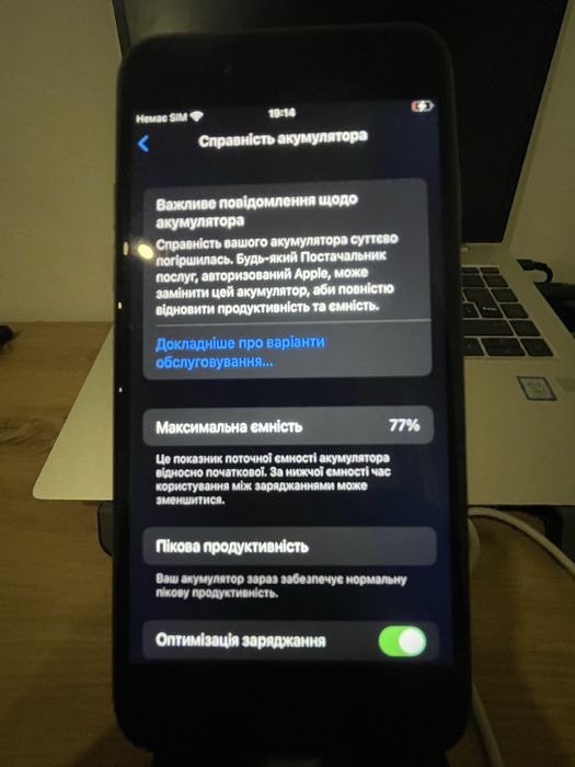 Айфон 7 iphone 7 128гб