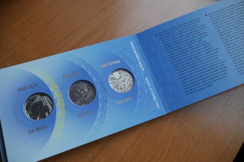 Монети НБУ Державні символи України Набір