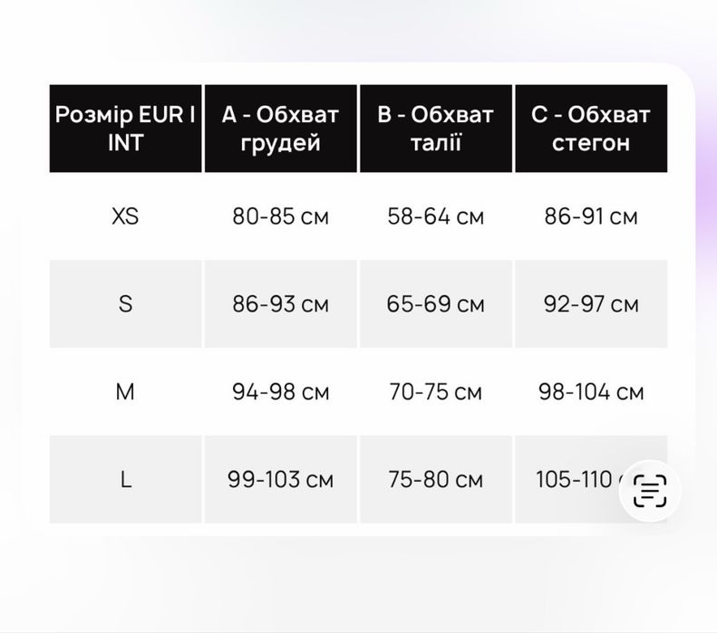 Костюм спортивний Marymax brand