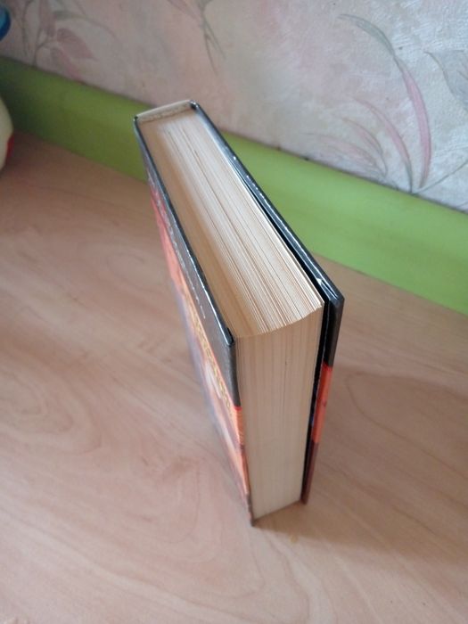 Книга. Росс Макдональд: " Полосатый катафалк". Романы.
