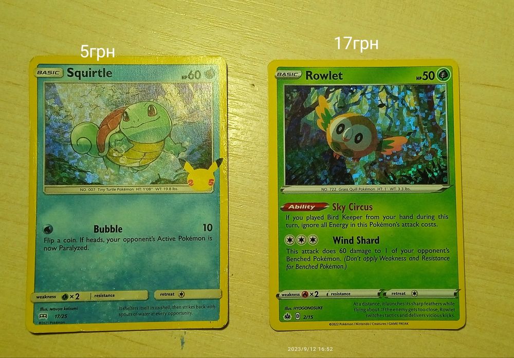 Карточки покемон