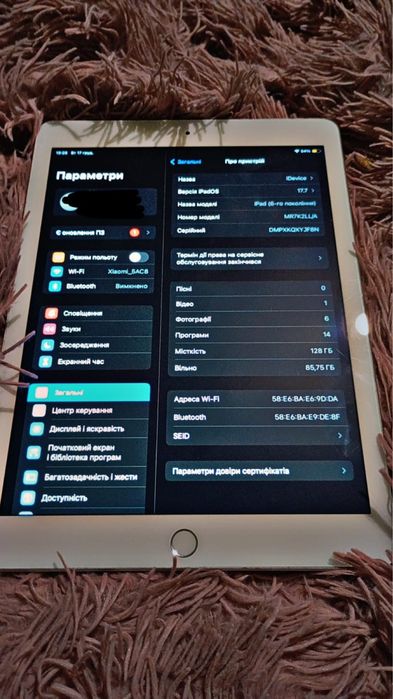 Ipad 6 покоління 2018 року