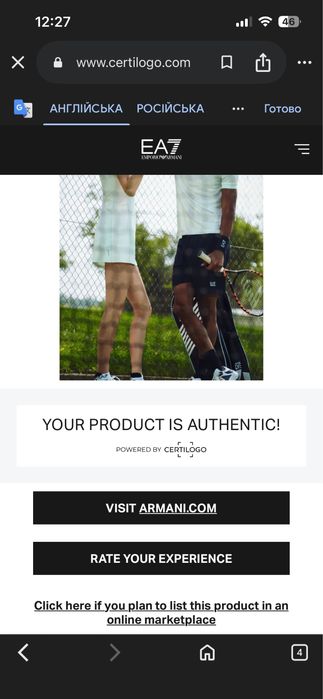 Світшот EA7 Emporio Armani