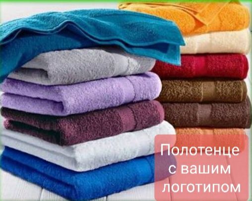 Рушник, халат з вишивкою. Персоналізовані, іменні.