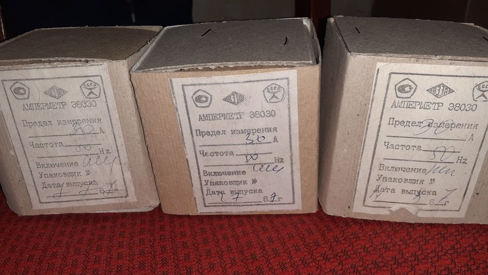 Амперметры советские переменного тока