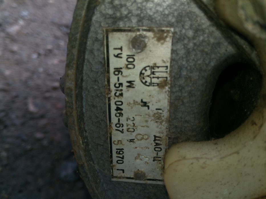 Электродвигун асінхроний 220в(без щёток)