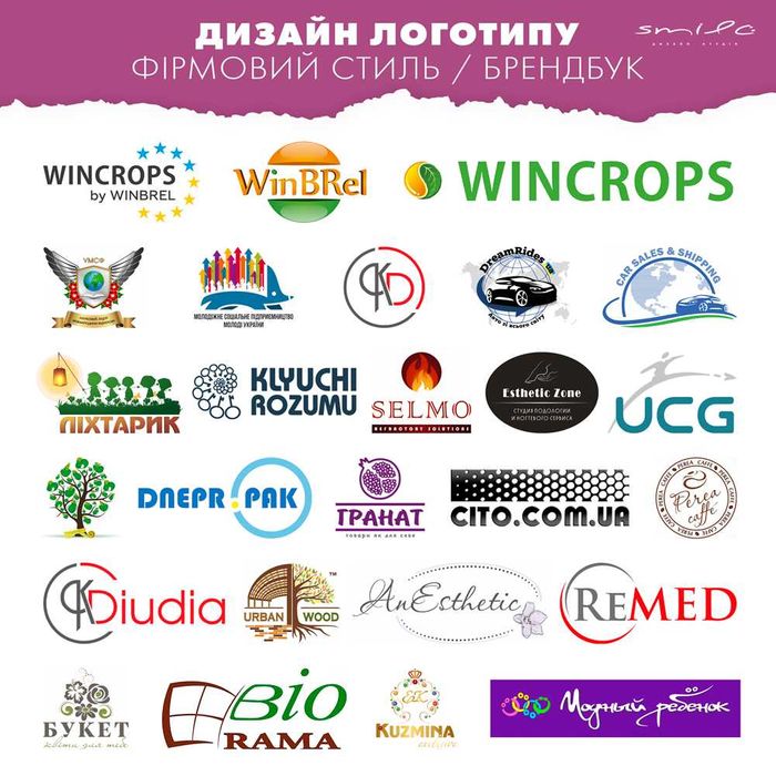 ДИЗАЙН на ВСІ випадки життя!