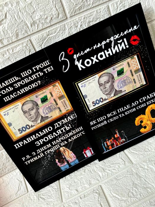 Долар в рамці, Гроші в рамці, постер-конверт