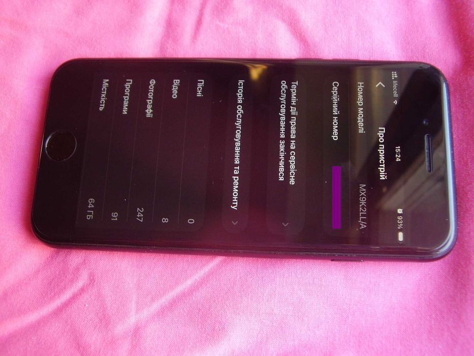 Мобільний телефон Iphone SE2020 64GB