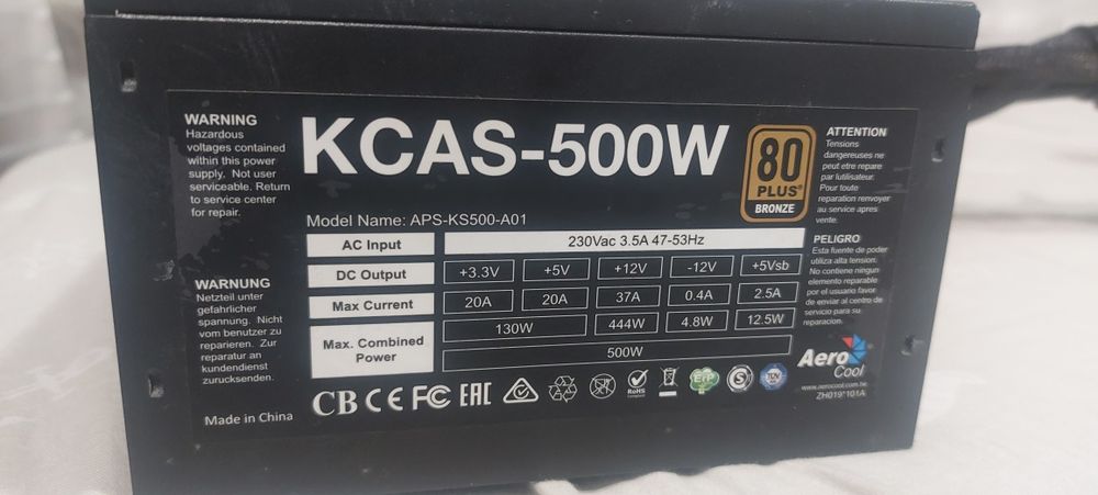 Блок живлення KCAS-500W б/в