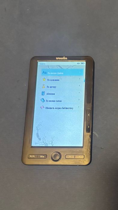 Продам електронну книгу Wexler T7204