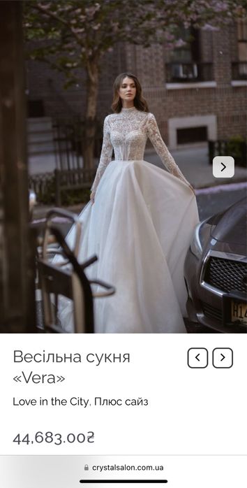 Весільна сукня CRYSTAL VERA