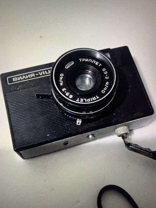 Фотоаппарат СССР.