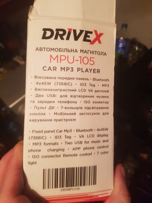 Автомагнитола с блютус