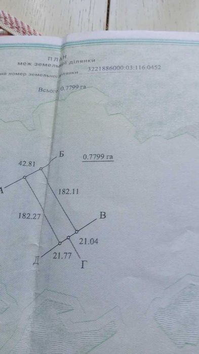 Продам ділянку в Нових Петрівцях. Вишгородський р-н - View 2