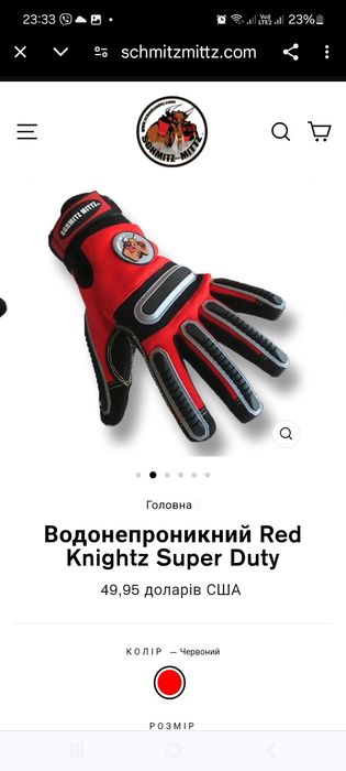 Рукавиці тактичні захисні водонепроникні перчатки трекінгові робочі