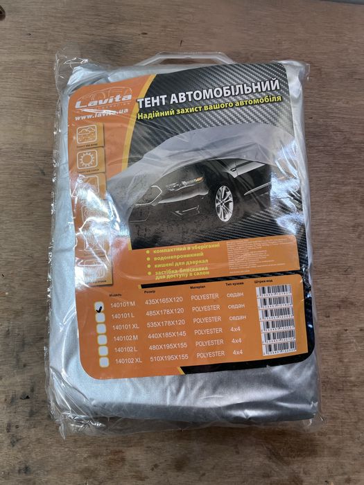Автомобільний тент новий