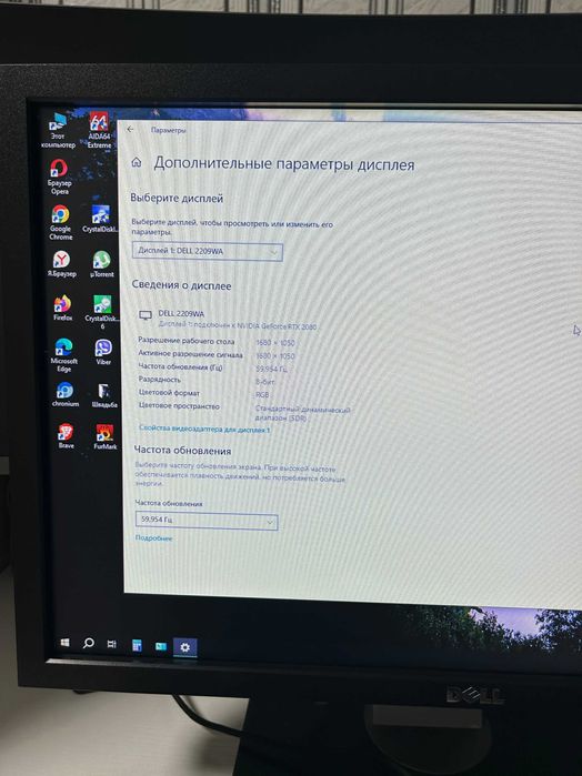 Монитор Dell 22 дюйма IPS матрица